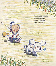 �����ƃK�^�s�V�̂Ȃ��`�����