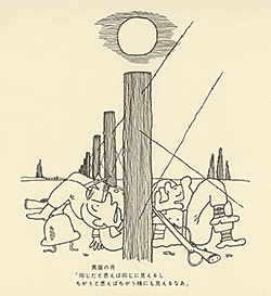 �w�����̓�l�x